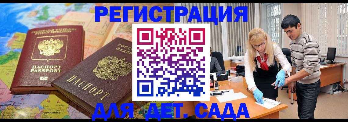 форма 3 в Валуйках